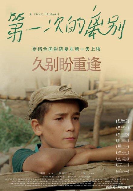 国立师范大学本科成绩单